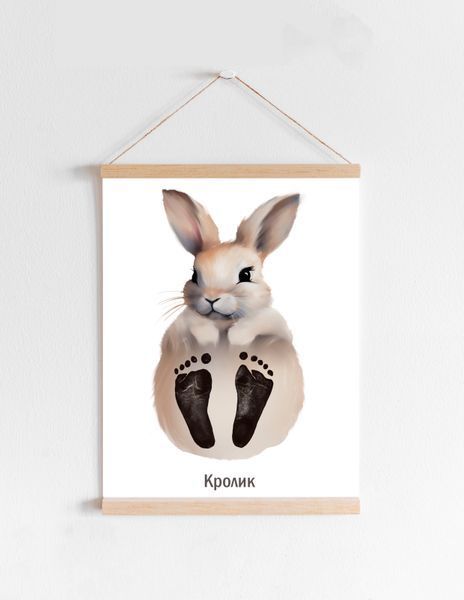 Набір "Кролик" для стоворення відбитків малюка від MARMOTIK.SHOP marmotik_S_rabbit фото
