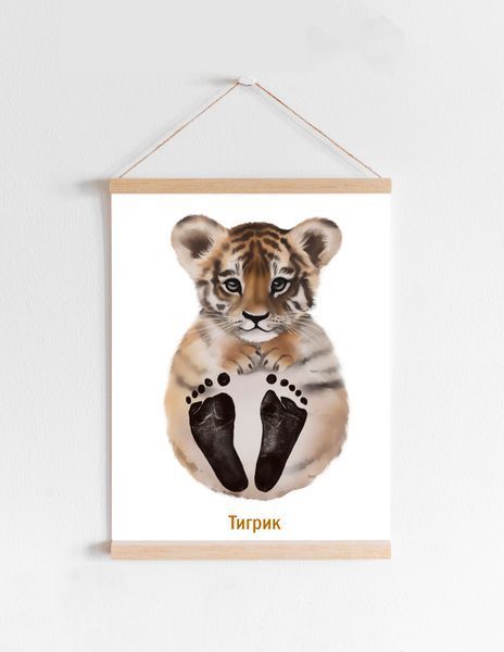 Набір "Тигрик" для стоворення відбитків малюка від MARMOTIK.SHOP marmotik_S_tiger фото